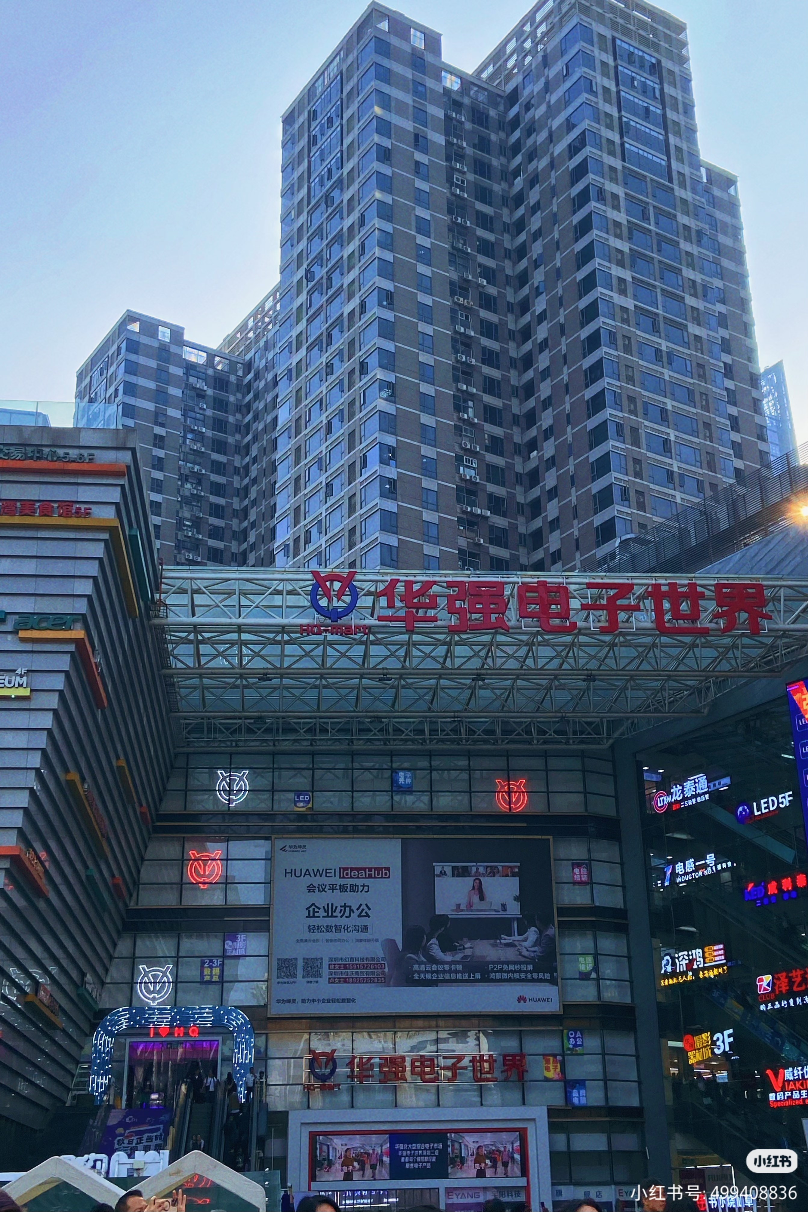 Miao Village Morning & Departure