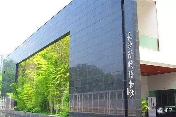 Mao Zedong Former Residence